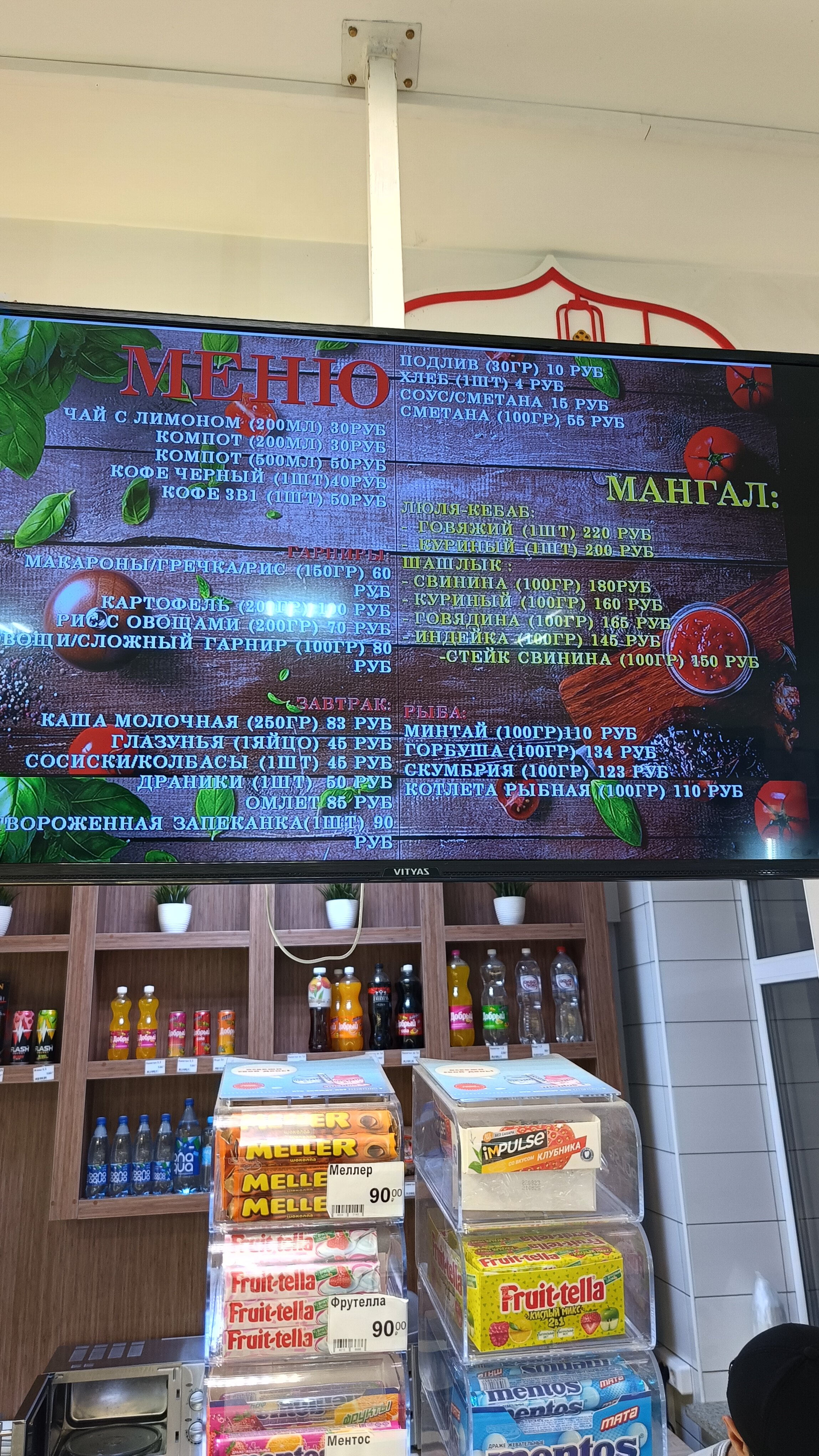 Фото Восток 1453