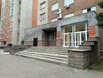 Сибирское территориальное управление имущественных отношений Министерства обороны РФ (Michurina Street, 20), associations and industrial unions