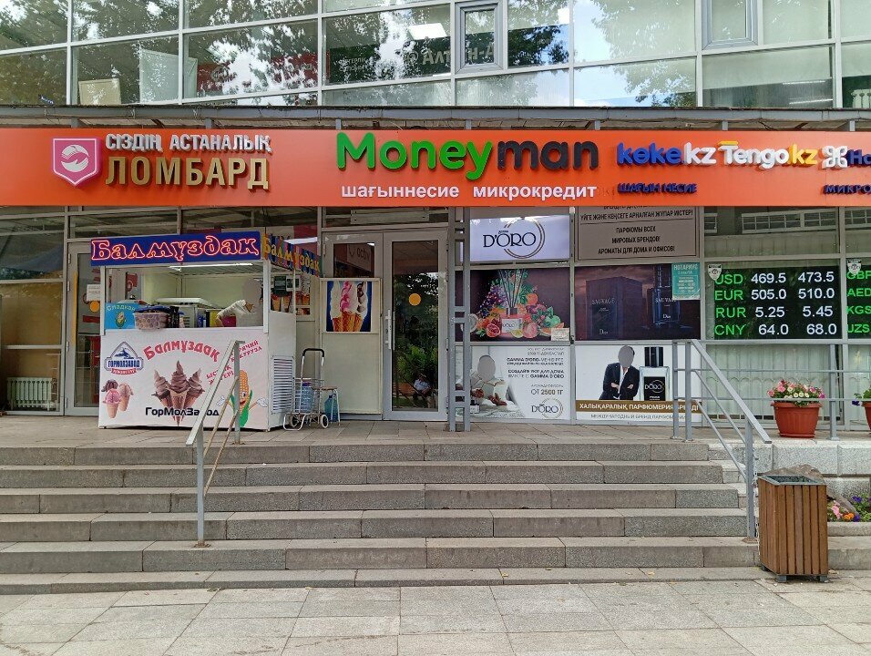 Beauty salon Lashes Arko, Astana, photo