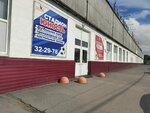 Смена (Bogdana Khmelnitskogo Street, 221), club deportivo, sección