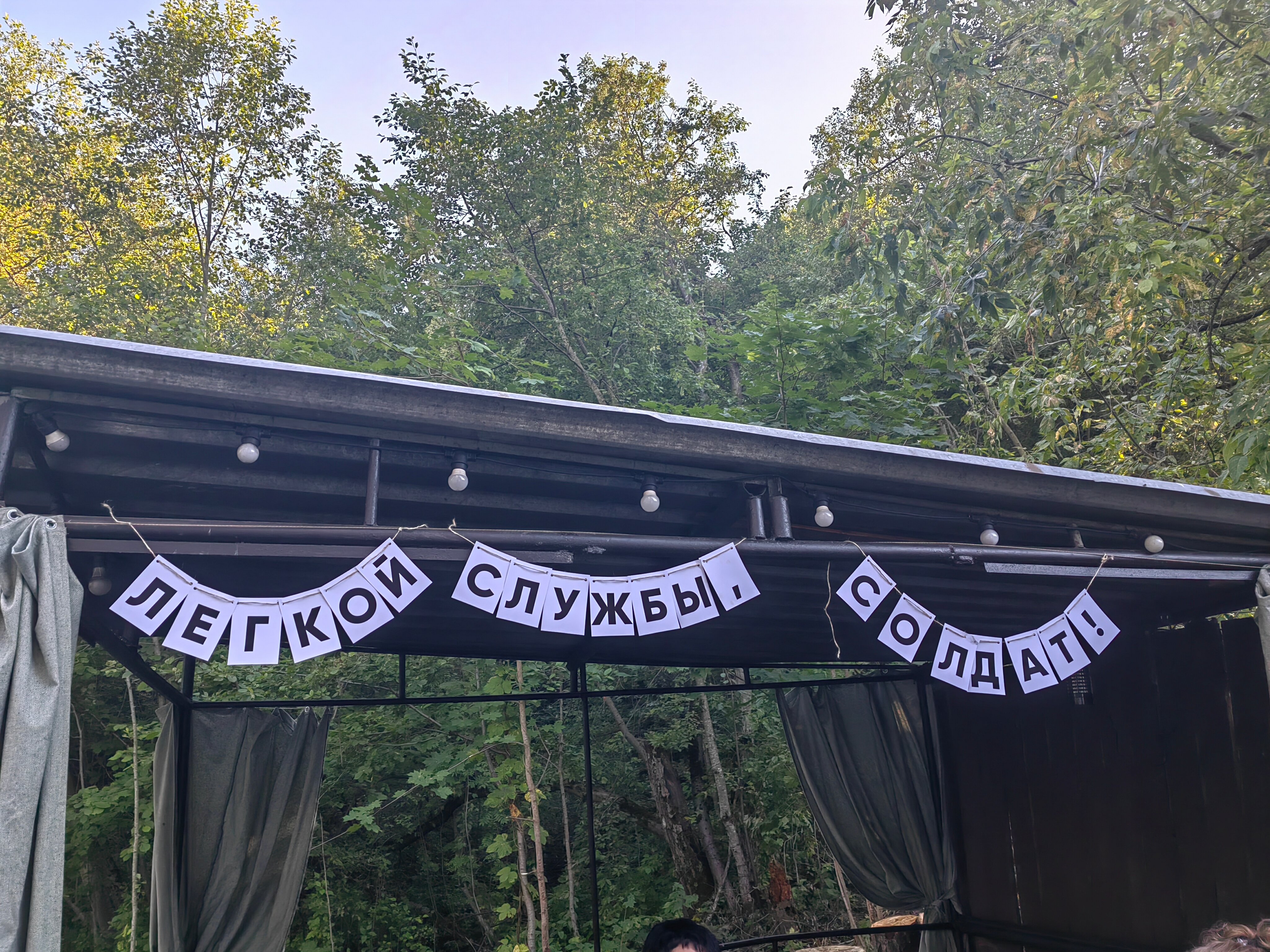 Фото Дом на реке