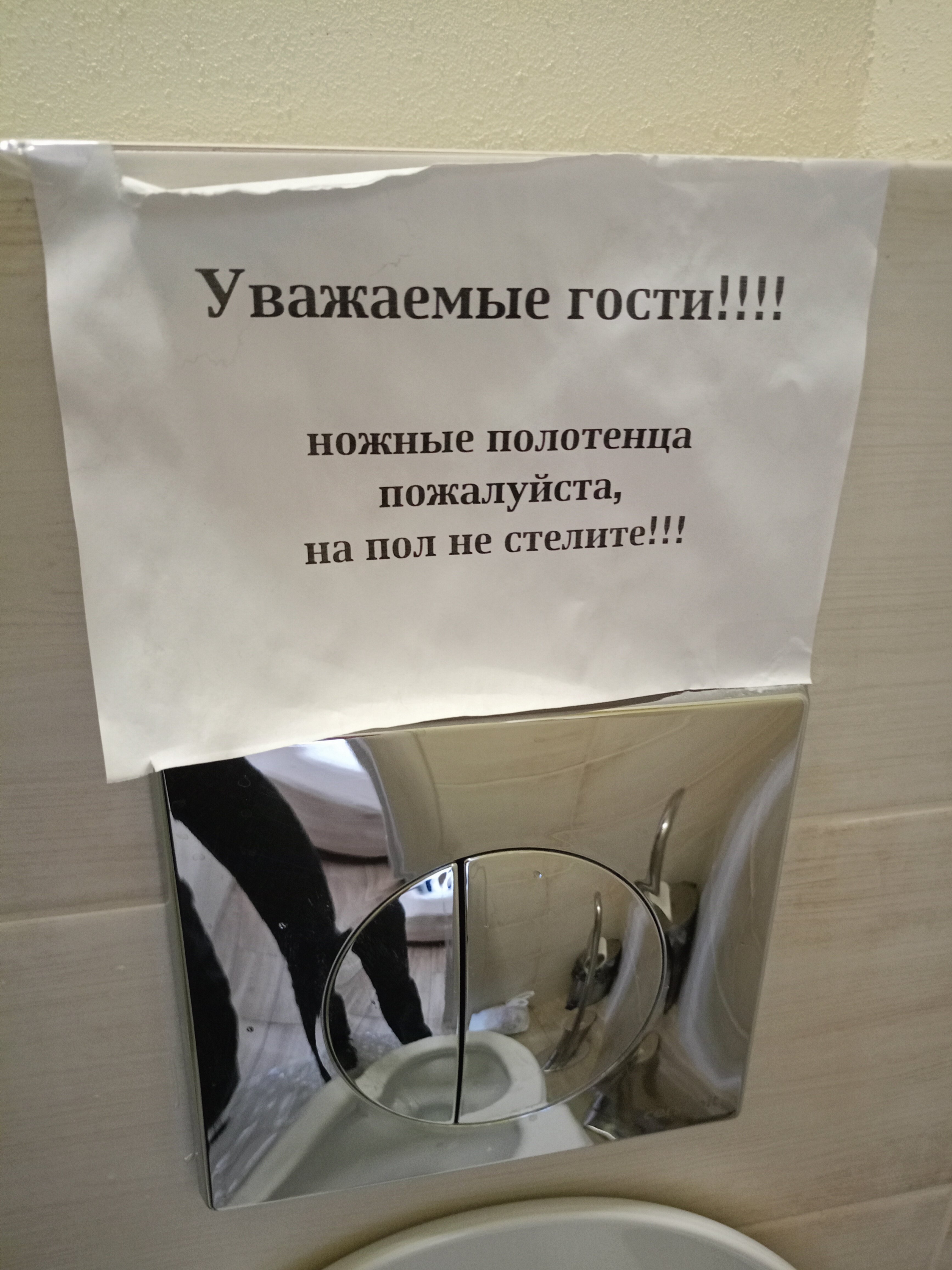 Фото Регион 01