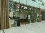 Zefir (Zapadniy Administrative District, Mozhayskiy District, Skolkovo Innovation Center, Bolshoy Boulevard, 40), coffee shop