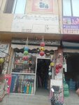 Rehman Book and Stationers (Rehmanpura Colony, Sultan Ahmed Road, 7), bookstore