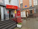 Milavitsa (Maxim Gorkıı kóshesi, 74), lingerie and swimwear shop