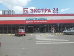 Сбер маркет (Molodezhnaya Street, 107А) ، نقطة تسليم