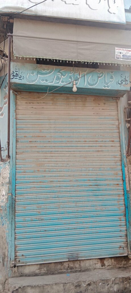 Decorative coatings Fayaz Autos Decoration Store, Lahore, photo