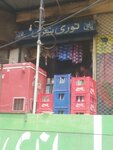 Noori General Store (Jail Road, 41), clothing store