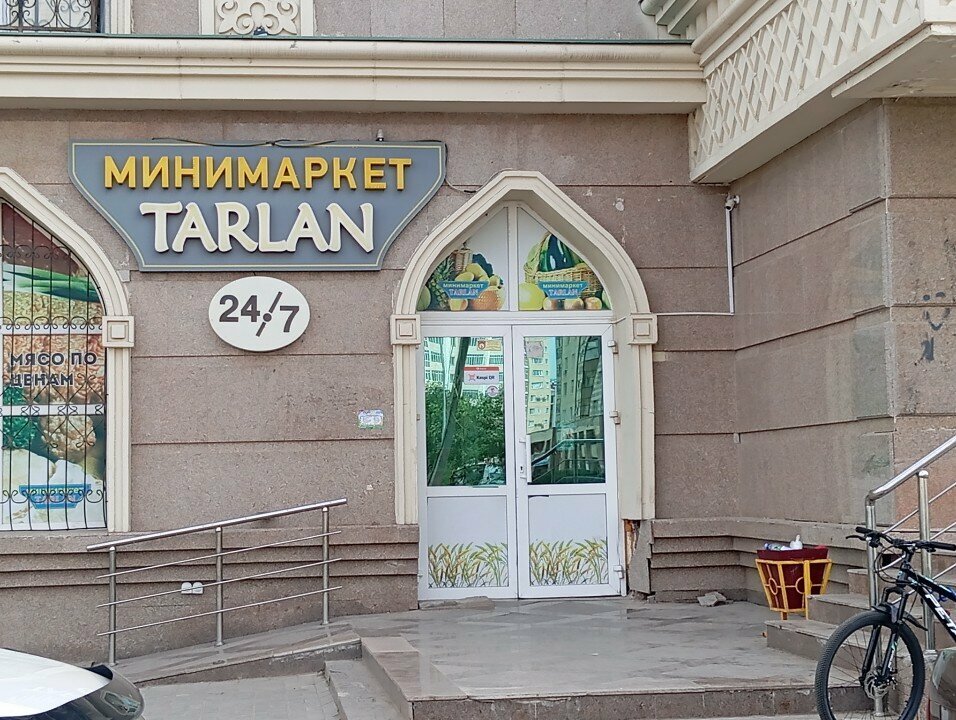 Parcel automat Kaspi Postomat, Astana, photo