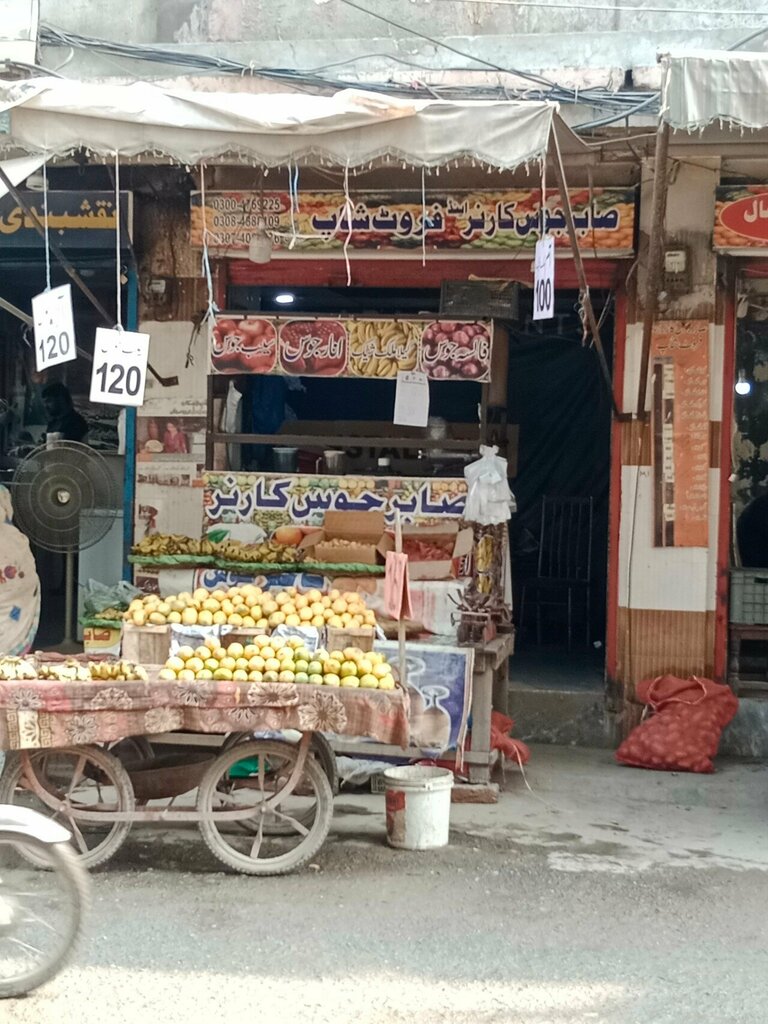 Greengrocery Sabir Juice Corner and Fruit Farosh, Lahore, photo