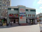 Pants.04 (Nagashbay Shaikenov Street, 6), clothing store