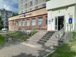 Отделение почтовой связи № 455045 (ulitsa Voroshilova, 21), post office