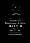 China Car Club (Kalinina Street, 4К) ، بيع السيارات المستعملة