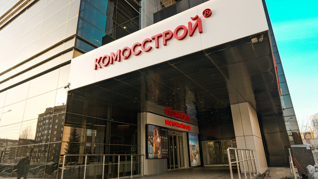 Apartments in new buildings KOMOSSTROY, Izhevsk, photo