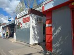 Швейная мастерская (Shlyuzovoy Microdistrict, Gidrotekhnicheskaya Street, 3Б), tailor
