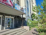 Sun Sana (Álıhan Bókeıhan kóshesi, 29Б), educational center