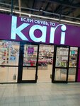 Kari (ulitsa Dzerzhinskogo, 67) ، متجر أحذية