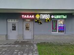 Пивная заправочная станция (Marshala Kazakova Street, 70к1), alcoholic beverages