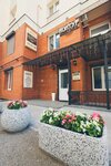 Kontur (Volokolamskiy Avenue, 25к1), medical center, clinic