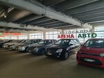 Арена Авто (Sibgata Khakima Street, 23блок1) ، بيع السيارات المستعملة