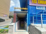 Ryba_astana_kz (Shákárim Qudaıberdiuly dańǵyly, 33), carne de aves y huevos