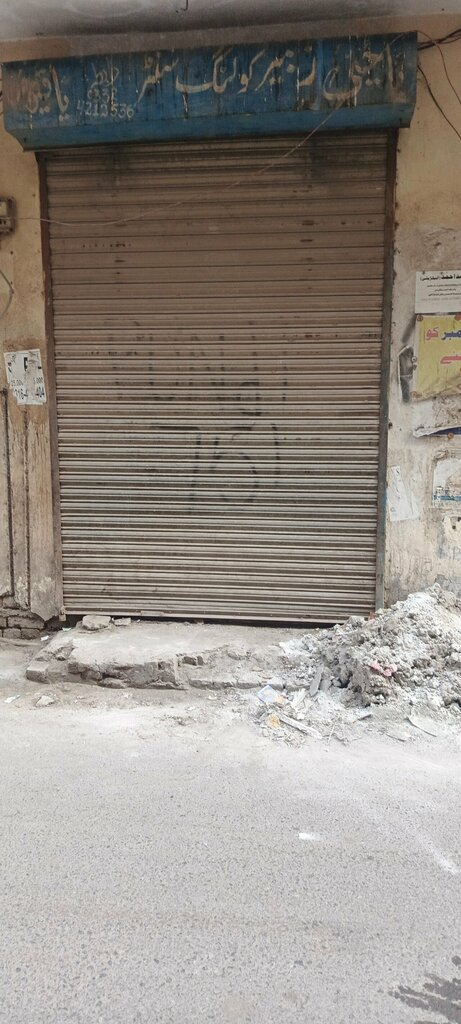 Computer store Bahoo Ilyas Computer Scrape Dealer, Lahore, photo