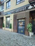 EnerGO (Astakhova Street, 5) ، تأجير أجهزة الشحن