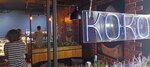 Кокос (Novorossiyskaya ulitsa, 87), cafe