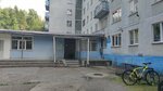 Center for Additional Education (Sovetskiy City Administrative District, Akademgorodok Microdistrict, Pirogova Street, 18), escuela de negocios