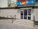 Love is (Qanysh Sátbaev dańǵyly, 26) ، مقهى