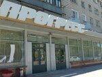 Santoryo (Áýezov Avenue, 1/24), clothing store