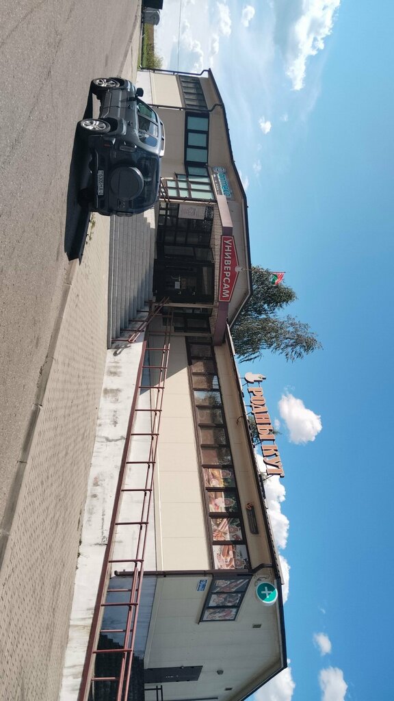 Grocery Rodny Kut magazin № 15 Grodnenskogo Gorodskogo Filiala Oblpotrebobshchestva, Grodno, photo