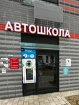 EnerGO (Vesennyaya ulitsa, 4к2), power bank rental