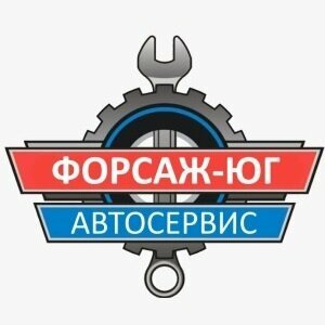 ФорсажЮГ