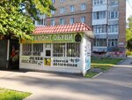 Ремонт одежды и обуви (Banykina Street, 28), tailor