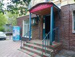 Слава (Kamchatskiy Lane, 9), hairdresser