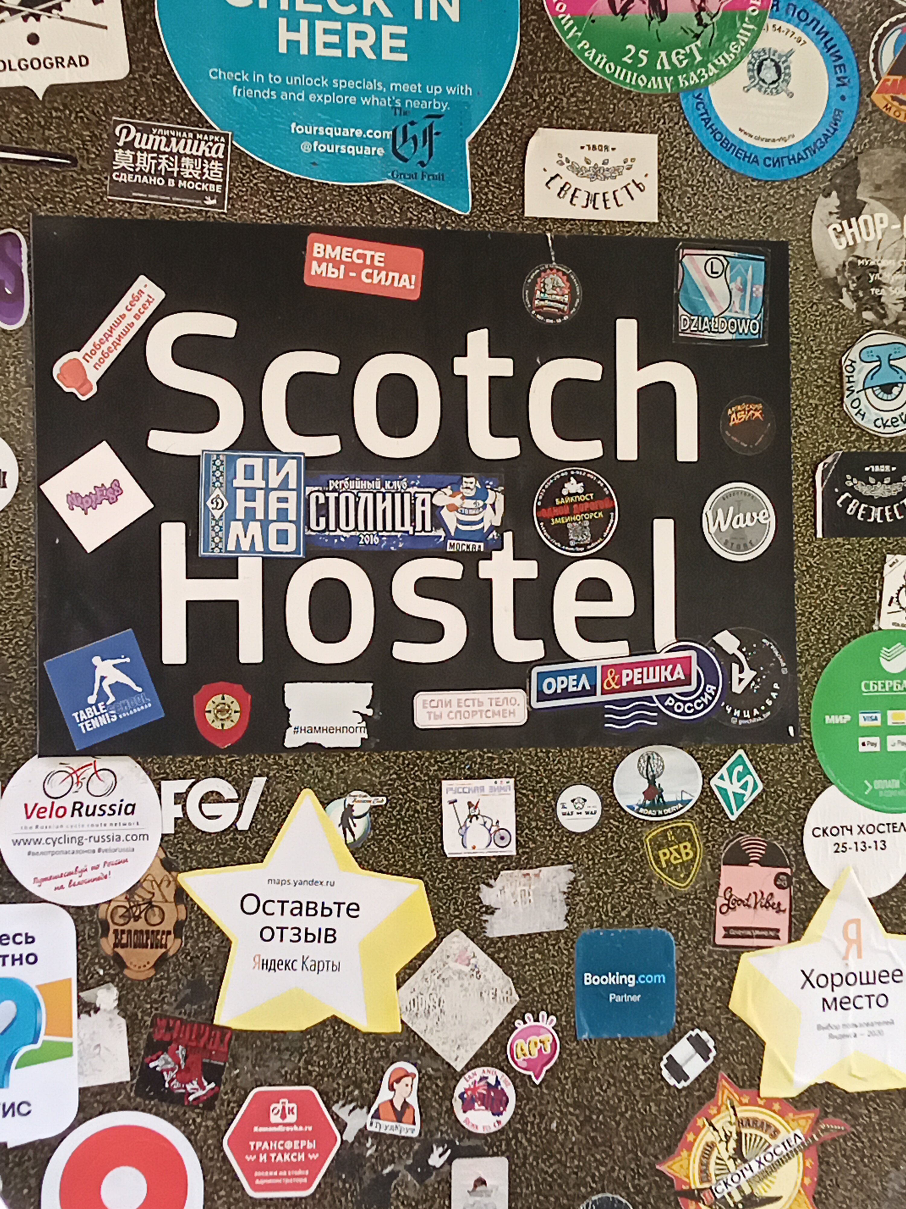 Фото Scotch Hostel