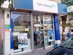 Turk Telekom (Bursa, Osmangazi District, Celal Bayar Avenue, 43A), telecommunication company