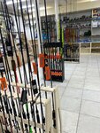 Rb (Semashko Lane, 27/77), fishing gear and supplies