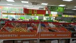 Монетка (Lenina Street, 7) ، محل بقالة