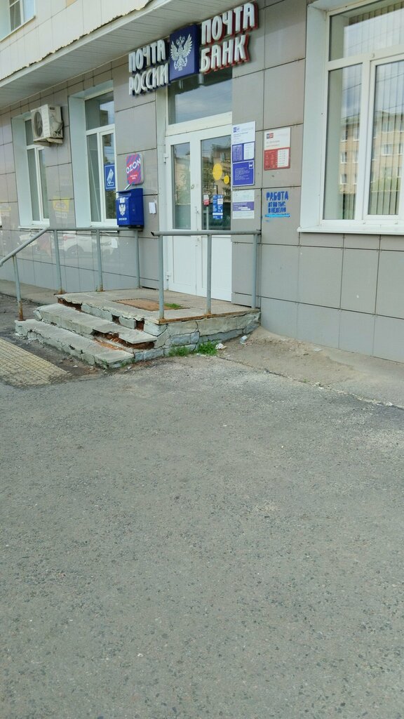 Money transfers Unistream, Tambov, photo