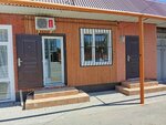 Islamskaya. lavka (ulitsa Abdurakhmana G. Avtorkhanova, 23), stationery store