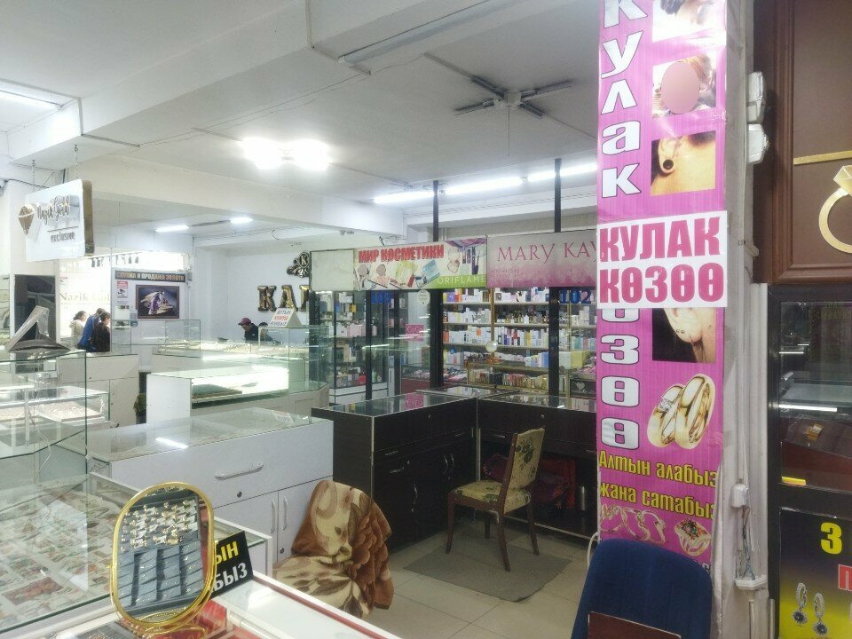 Personal hygiene products Coco, Osh, photo