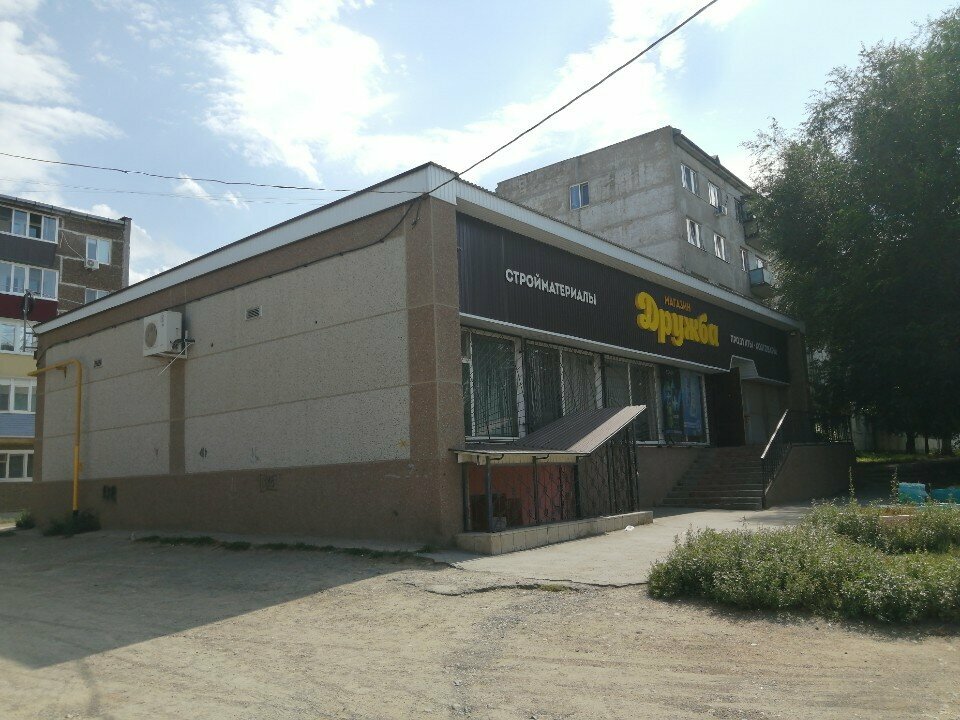 Tienda de productos Дружба, , foto