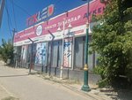 Tekled (Korkyt Ata Street, 49Б), electronic goods store