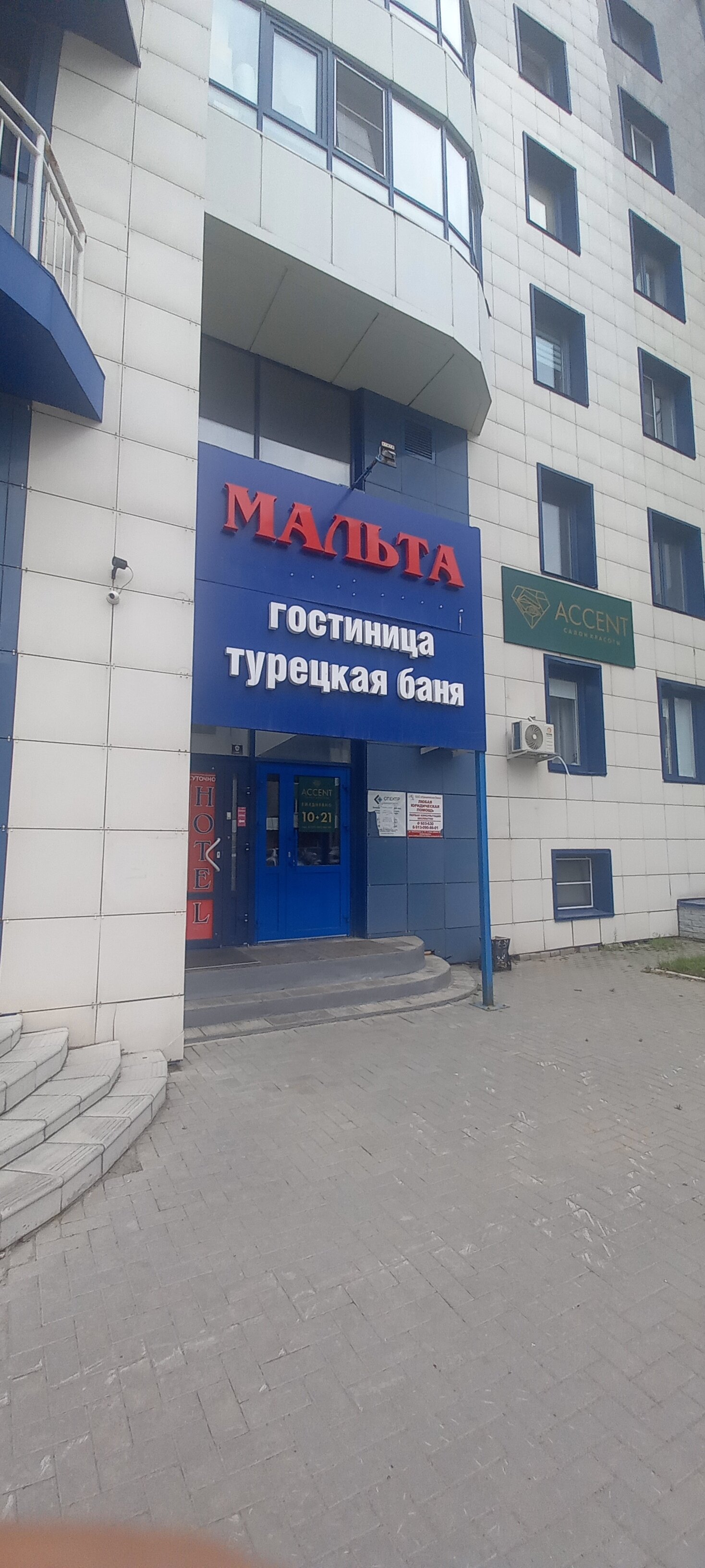 Фото Мальта