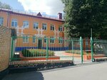 Fialka (ulitsa Mayakovskogo, 6), kindergarten, nursery