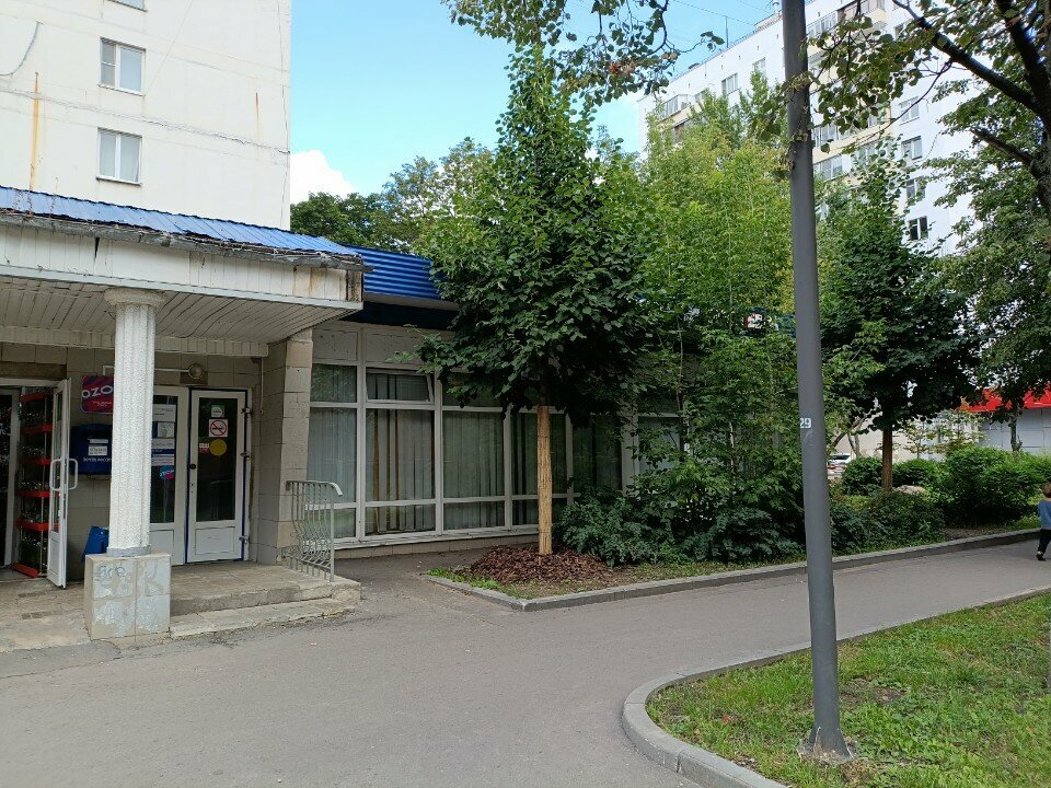 Point of delivery Ozon, Moscow, photo