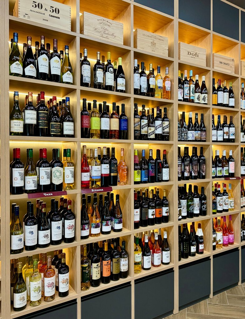 Alcoholic beverages Wine & Whiskey by Simple, Yaroslavl, photo