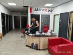Двери30.рф (Solyanka Village, Nikolaevskoye Highway, 6В), puertas